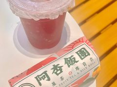 -阿杏饭团(龙岗世贸华润万家店)