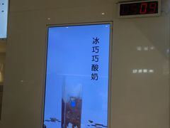 -兰熊鲜奶(西直门凯德mall店)