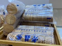 -老鼎丰(乐松购物广场店)