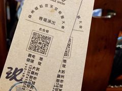 -嘻哈壹笑堂相声茶馆(大儒巷店)