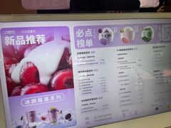 -一只酸奶牛(八一路店)