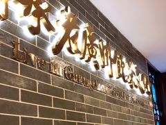 等位区-点都德(聚福楼店)