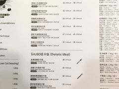 -SHUBO蔬小盒(三里屯店)