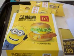 -麦当劳(文武路店)