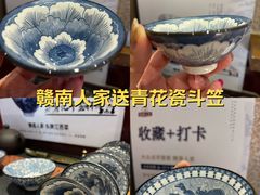 -赣南人家·头牌江西菜(劲松店)
