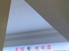 -尧钧财鱼面(育才路店)