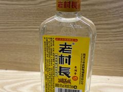 老村长-八乔煎肉馆·丹东特色煎锅(梅林店)