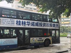 -桂林站
