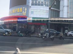 -老雒阳面馆·水席·洛阳菜(王城路店)