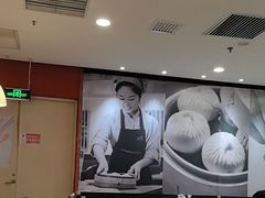 -阳阳中国饭(龙湖大兴天街)