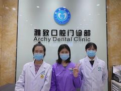 -雅致口腔门诊部(五羊邨地铁店)
