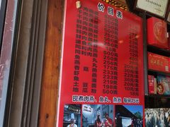-同利肉燕老铺(澳门路店)