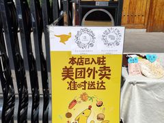 门面-汉唐宴长安食府