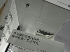 -成都失恋馆