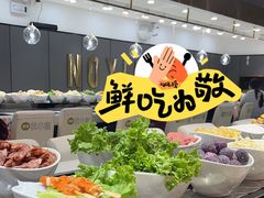 -农小锅自助小火锅(北京大兴凯德店)