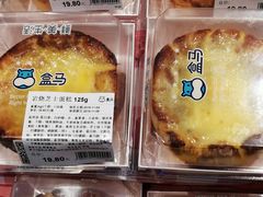 -盒马鲜生(189购物中心店)