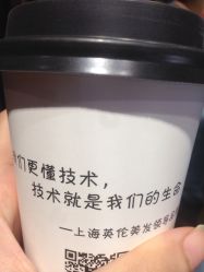 -FUTURE HN男士发型风格设计