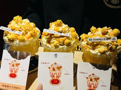 -色響火锅(恒隆广场店)