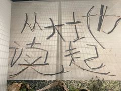 -宁波美术馆
