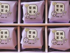 -好利来(阜成门店)