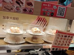 -争鲜回转寿司(浦东三钢里PLUS店)