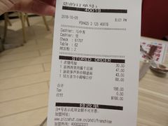 账单-必胜客(嘉兴八佰伴店)