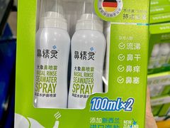-山姆会员商店(上海浦东店)