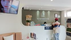 -联合丽格·张菡丽格医疗美容