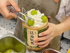-KUNCHA鲲茶·江西制茶(铜锣湾店)