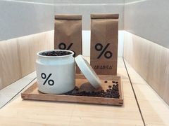 -% Arabica阿拉比卡咖啡(深圳湾万象城店)