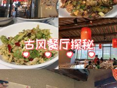 -帝一铭家宴(板塘店)