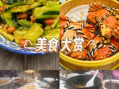 -七的湖·江南蟹舫·阳澄湖农家菜(蟹舫苑店)