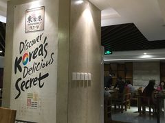 -丽池宫韩式汗蒸会馆(华灯坊店)