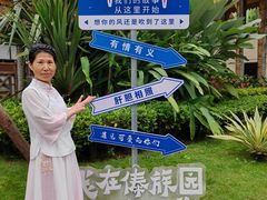 -西双版纳傣族园