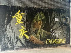 -黄桷坪涂鸦艺术街