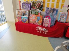 -全优加早教托育园(广百新一城店)