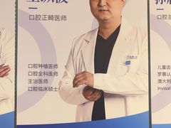 -天使口腔门诊部(上海店)