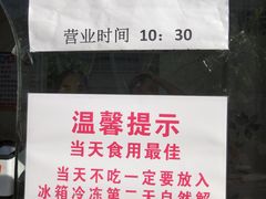 -南大门韩糕(后埭溪路店)