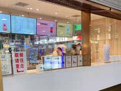 门面-兰熊鲜奶(西直门凯德mall店)