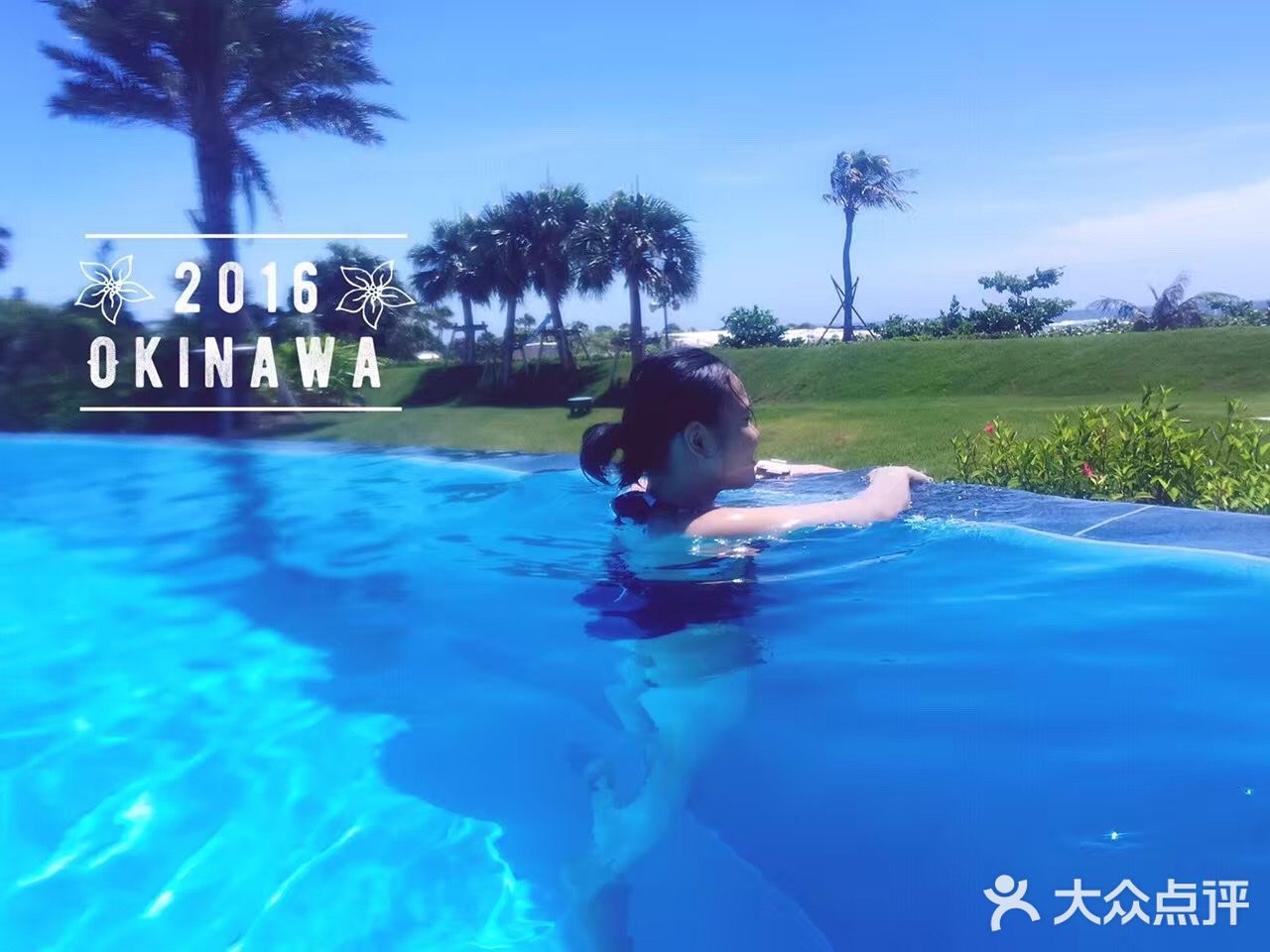 冲绳求婚之旅