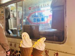 香草软雪糕-富豪雪糕车流动点(尖沙咀店)