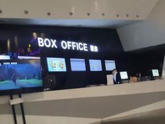 -中影国际影城(西溪印象城CINITYLED店)