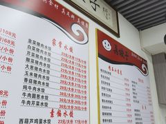 -宝印真饺(瑞景总店)