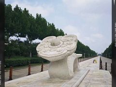 -艾山风景名胜区