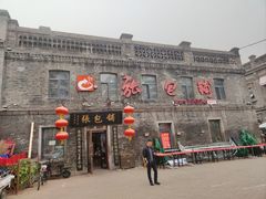 门面-张包铺(道外店)