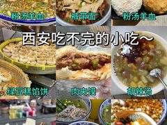 -西安城墙·碑林历史文化景区