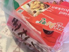 琥珀炸鸡-SUN炸鸡专门店(西塔总店)