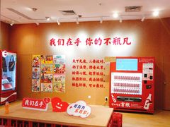 -金茂览秀城