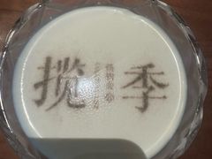 -揽季锅物会.福建黄鱼.海鲜姿造(五四路店)