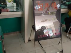 -中国农业银行(苏州斜塘支行)